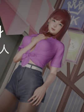 [千世加火] 我想变身的人 [Chinese]_1181：82056213_p0_9