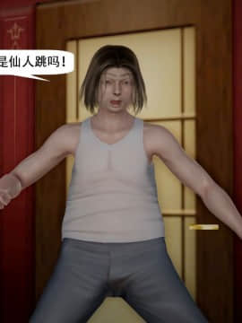 [千世加火] 我想变身的人 [Chinese]_1185：82056213_p5_9