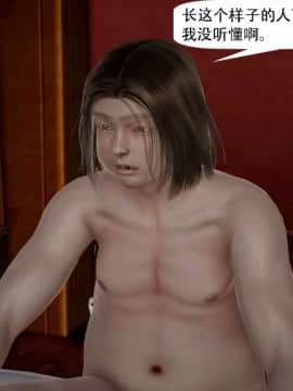 [千世加火] 我想变身的人 [Chinese]_1208：82056213_p28_9