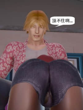 [千世加火] 我想变身的人 [Chinese]_1265：82056213_p85_9