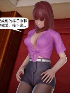 [千世加火] 我想变身的人 [Chinese]_1307：82056213_p127_9