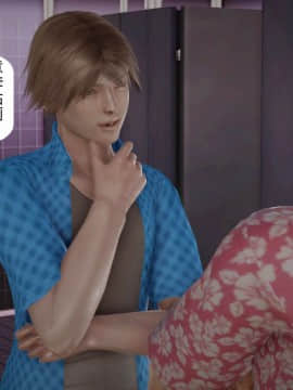 [千世加火] 我想变身的人 [Chinese]_1343：82056213_p163_9