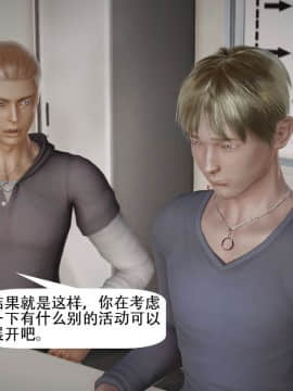 [千世加火] 我想变身的人 [Chinese]_1361：83573700_p8_10