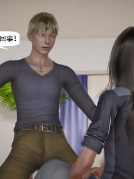 [千世加火] 我想变身的人 [Chinese]_1377：83573700_p24_10