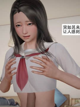 [千世加火] 我想变身的人 [Chinese]_1398：83573700_p45_10