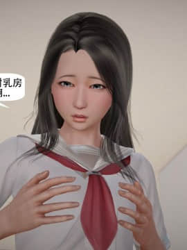 [千世加火] 我想变身的人 [Chinese]_1399：83573700_p46_10