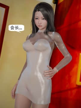 [千世加火] 我想变身的人 [Chinese]_1420：83573700_p67_10