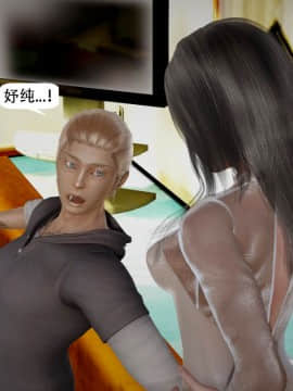 [千世加火] 我想变身的人 [Chinese]_1421：83573700_p68_10