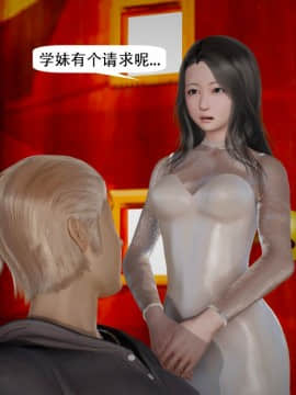 [千世加火] 我想变身的人 [Chinese]_1422：83573700_p69_10