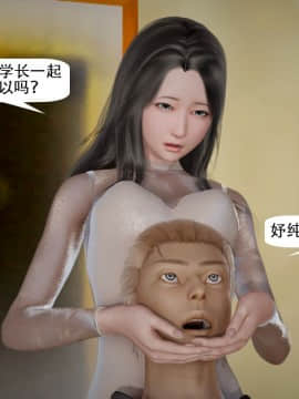 [千世加火] 我想变身的人 [Chinese]_1423：83573700_p70_10