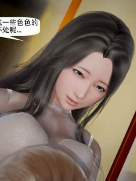 [千世加火] 我想变身的人 [Chinese]_1425：83573700_p72_10