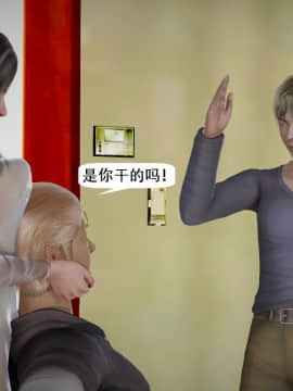 [千世加火] 我想变身的人 [Chinese]_1426：83573700_p73_10