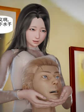 [千世加火] 我想变身的人 [Chinese]_1428：83573700_p75_10