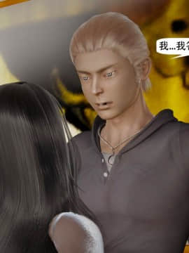 [千世加火] 我想变身的人 [Chinese]_1442：83573700_p89_10