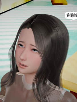 [千世加火] 我想变身的人 [Chinese]_1444：83573700_p91_10