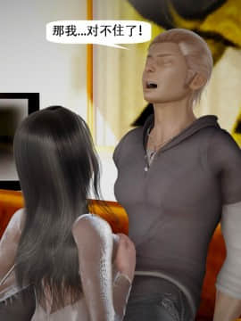 [千世加火] 我想变身的人 [Chinese]_1447：83573700_p94_10