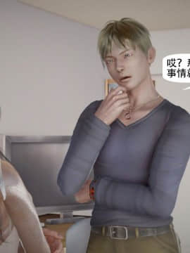 [千世加火] 我想变身的人 [Chinese]_1454：83573700_p101_10