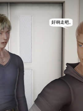 [千世加火] 我想变身的人 [Chinese]_1463：83573700_p110_10