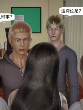 [千世加火] 我想变身的人 [Chinese]_1469：83573700_p116_10