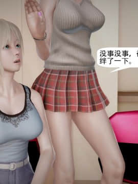 [千世加火] 我想变身的人 [Chinese]_1518：83902653_p18_11