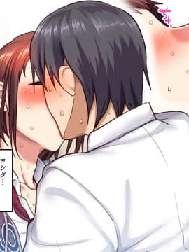 [B.B.T.T. (山本善々)] 学園サポ日記2 そばかす陰キャ ヨシダ編_0_027