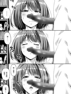 [Road=ロード=]俺は彼女を止めなかった。前編+後編[新桥月白日语社]_091