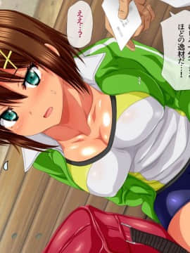 [安楽街] 真面目処女のエロ垢見つけてオフパコ三昧！！_0825_19_07