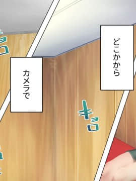 [アヤナキトリ] 商牝モニター ～ラブドールかと思ったら普通に女の子なんだが～_01_060
