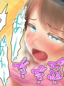 [アヤナキトリ] 商牝モニター ～ラブドールかと思ったら普通に女の子なんだが～_01_236