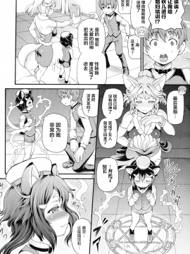 [不咕鸟汉化组][しいなかずき] 異世界娼館_048