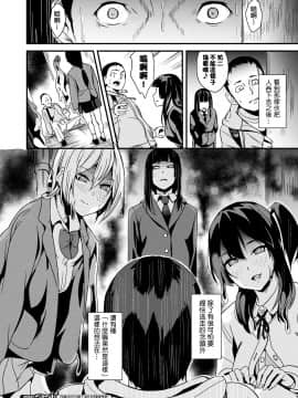[洨五組][DATE] 同居する粘液_055