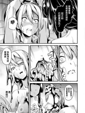 [洨五組][DATE] 同居する粘液_062