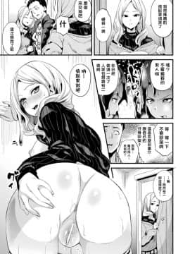 [洨五組][DATE] 同居する粘液_110