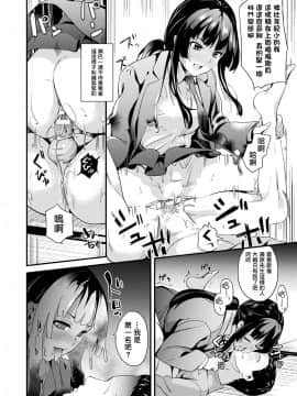 [洨五組][DATE] 同居する粘液_127