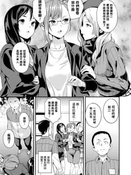 [洨五組][DATE] 同居する粘液_146