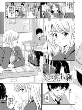 [花札さくらの] ね、いいよ。 [DL版]_141__141