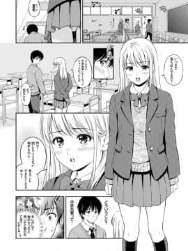 [花札さくらの] ね、いいよ。 [DL版]_144__144