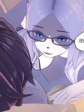 [KABA] 猫非猫 [Chinese]_63：80456621_p62_furry