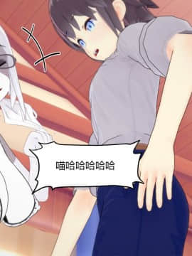 [KABA] 猫非猫 [Chinese]_20：80456621_p19_furry