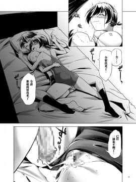 [零食汉化组] [gallery walhalla (庚)] 変態双子10 [DL版]_19