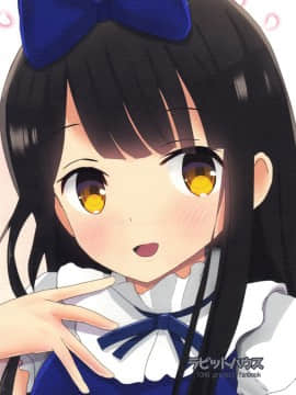 [迷途竹林汉化] (紅楼夢12) [ラビットハウス (ウサ小)] 気持ち良いスターちゃん (東方Project)_16