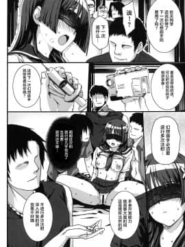 [バス停シャワー (桂井よしあき)] バス停シャワー総集編 MANIA COLLECTION 02 (よろず)[不咕鸟汉化组]_043