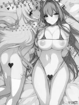 [バス停シャワー (桂井よしあき)] バス停シャワー総集編 MANIA COLLECTION 02 (よろず)[不咕鸟汉化组]_087