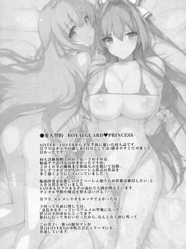 [バス停シャワー (桂井よしあき)] バス停シャワー総集編 MANIA COLLECTION 02 (よろず)[不咕鸟汉化组]_116
