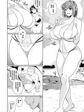 [シュート・ザ・ムーン (フエタキシ)] 冬虫夏草 1 ~ 7 [中国翻訳]_096