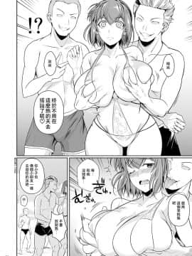 [シュート・ザ・ムーン (フエタキシ)] 冬虫夏草 1 ~ 7 [中国翻訳]_100