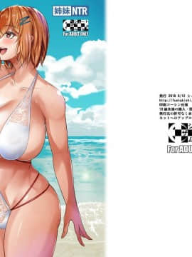 [シュート・ザ・ムーン (フエタキシ)] 冬虫夏草 1 ~ 7 [中国翻訳]_140