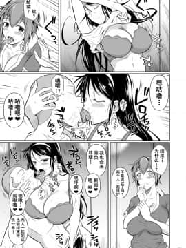 [シュート・ザ・ムーン (フエタキシ)] 冬虫夏草 1 ~ 7 [中国翻訳]_294