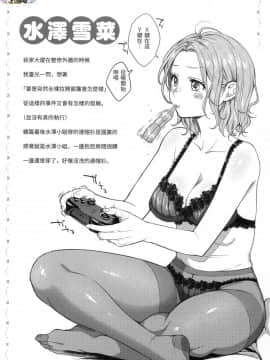 [風的工房][無碼][翁賀馬乃助] 粘膜 黏膜 無修正_風的工房044