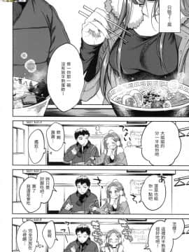 [風的工房][無碼][翁賀馬乃助] 粘膜 黏膜 無修正_風的工房048